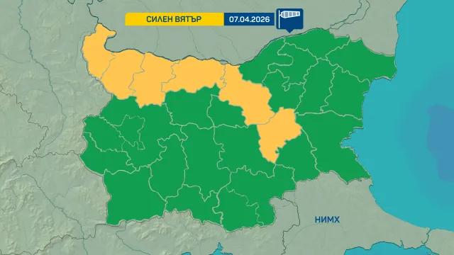 Жълт код за силен вятър в следобедните часове е обявен