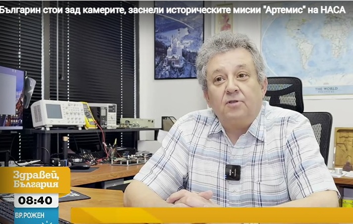 Днес човечеството отново гледа към Луната и знаковата мисия Артемис