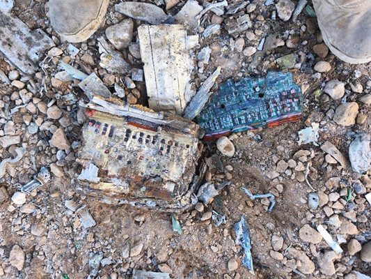 Иранските въоръжени сили заявиха че над централната част на Иран