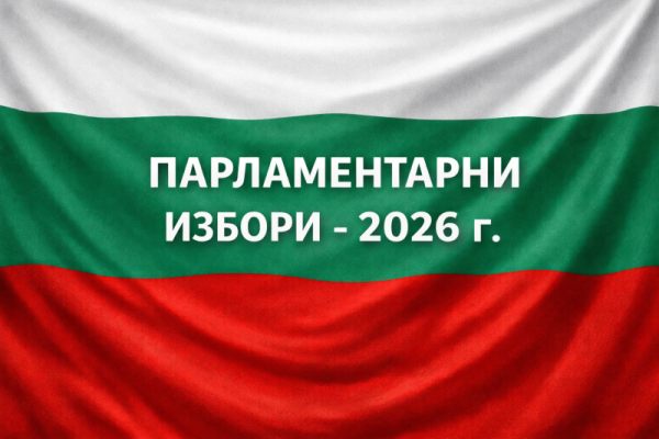 Комисията за защита на личните данни излезе със становище, че