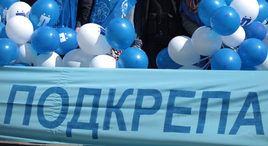 От Синдиката на административните служители към КТ Подкрепа предупреждават за