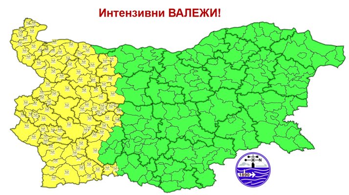 Жълт код за опасност от интензивни валежи обяви Националният институт
