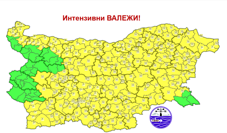 НИМХ обяви жълт код за почти цяла България в петък