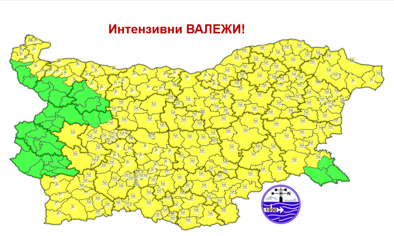 Жълт код за опасно време е обявен днес в 26