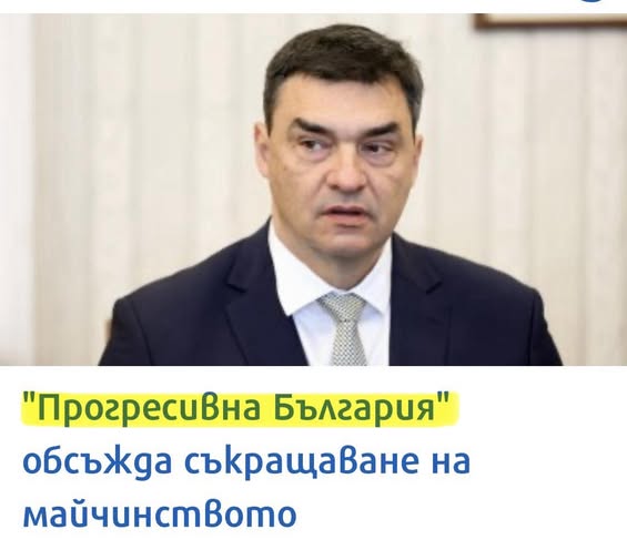 Виктор Димчев Снимка фейсбукВиктор Димчев фейсбукЧестит празник мили деца Поздрави