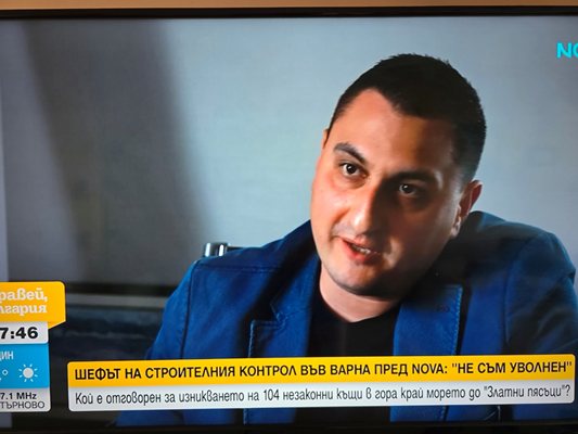 Нови детайли излизат наяве около скандала с т нар незаконен град