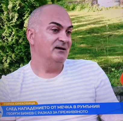 Бившият президент на ФК Локомотив – Горна Оряховица Георги Бижев