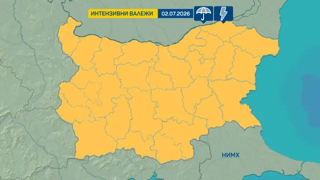 За четвъртък – 2 юли за всички области от страната