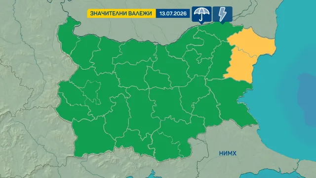 В понеделник – 13 юли времето над Западна България ще