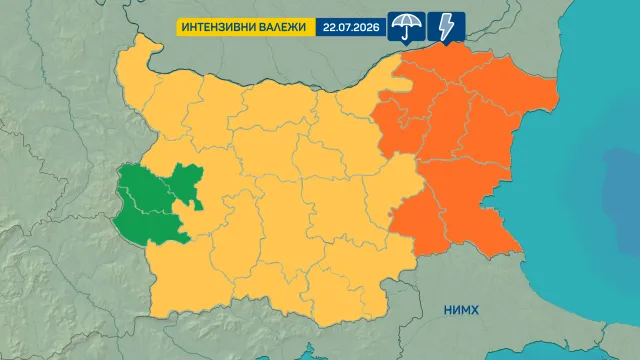 Интензивни значителни валежи и гръмотевични бури се очакват в почти