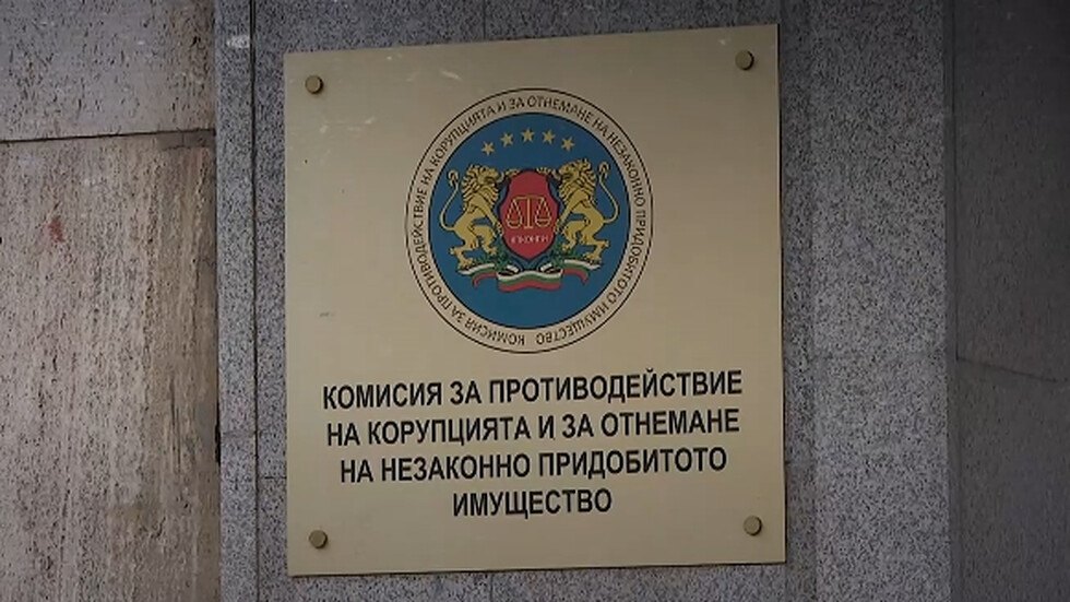 Протест се провежда пред Висшия адвокатски съвет срещу избрания техен