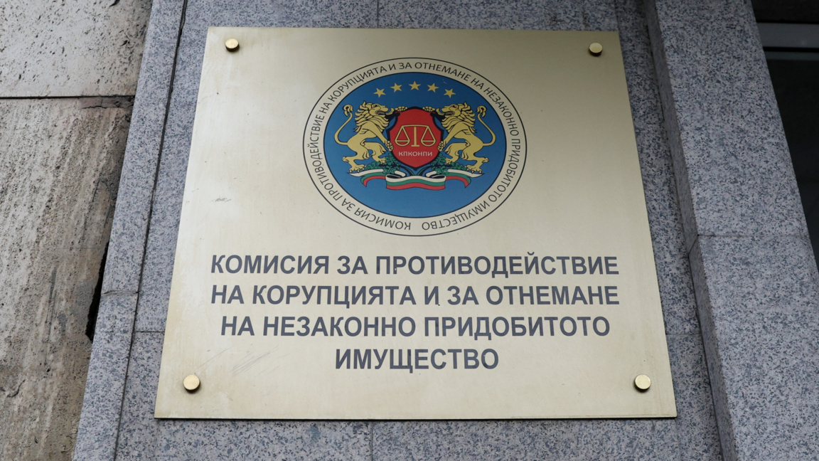 Новата Комисия за противодействие на корупцията ще заработи с четирима